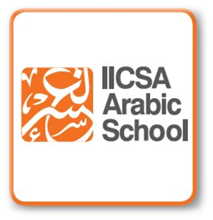 Islamic Information Centre of SA Inc. Arabic School logo